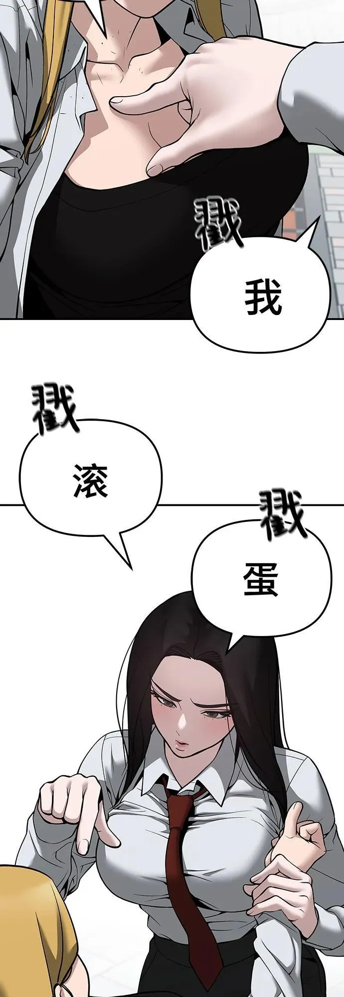 第90话17