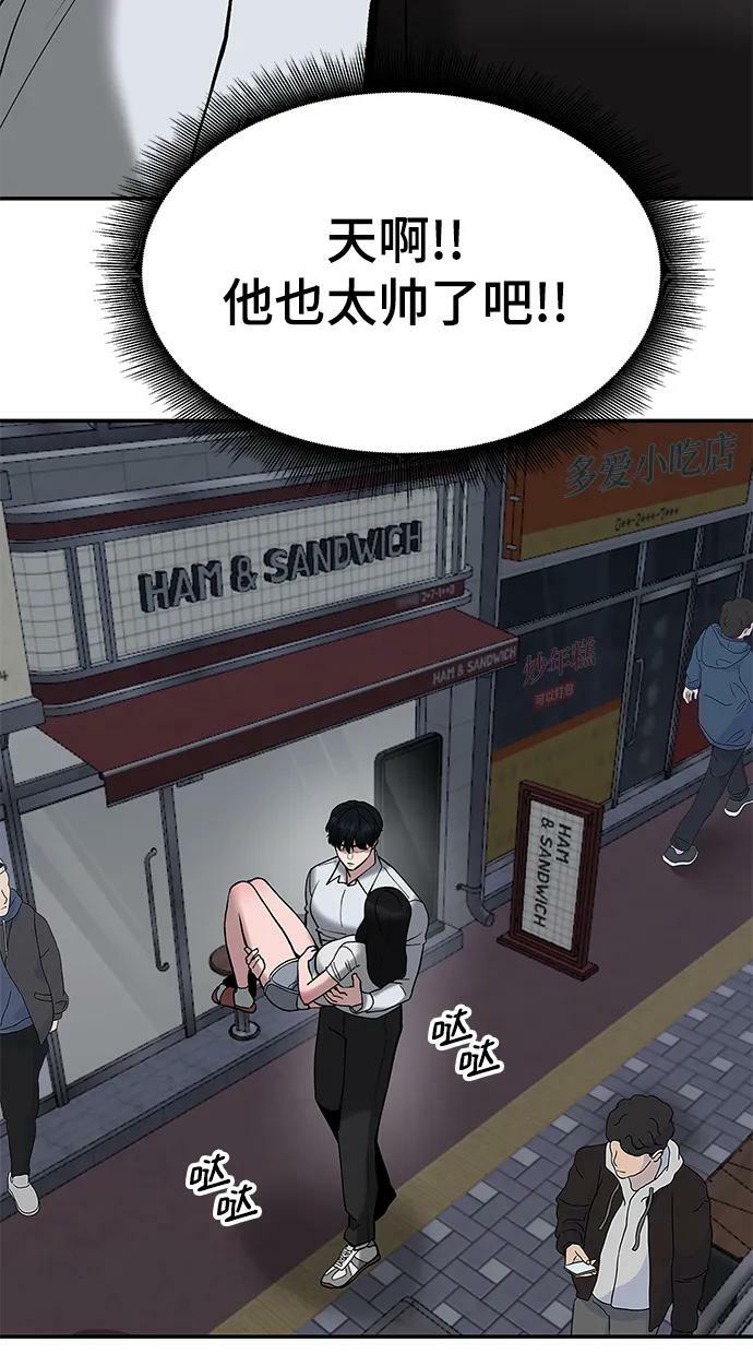 第55话79