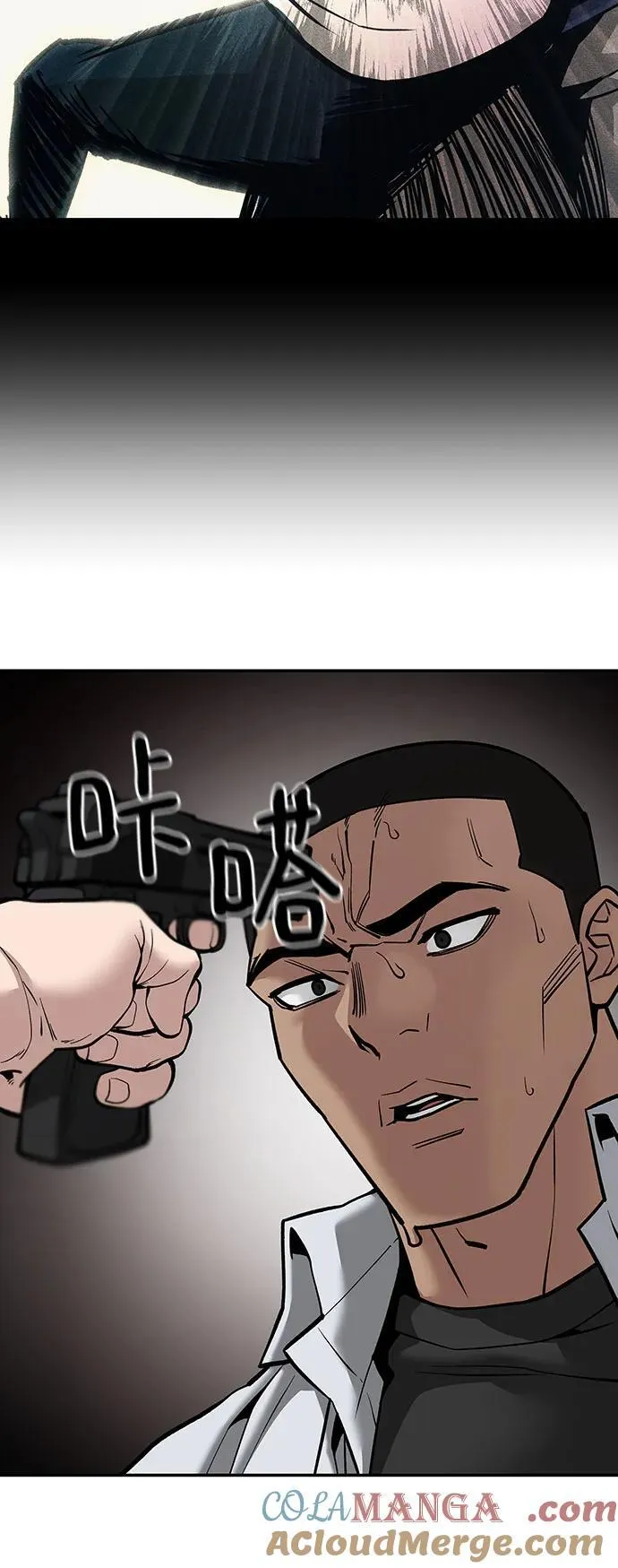 第90话76