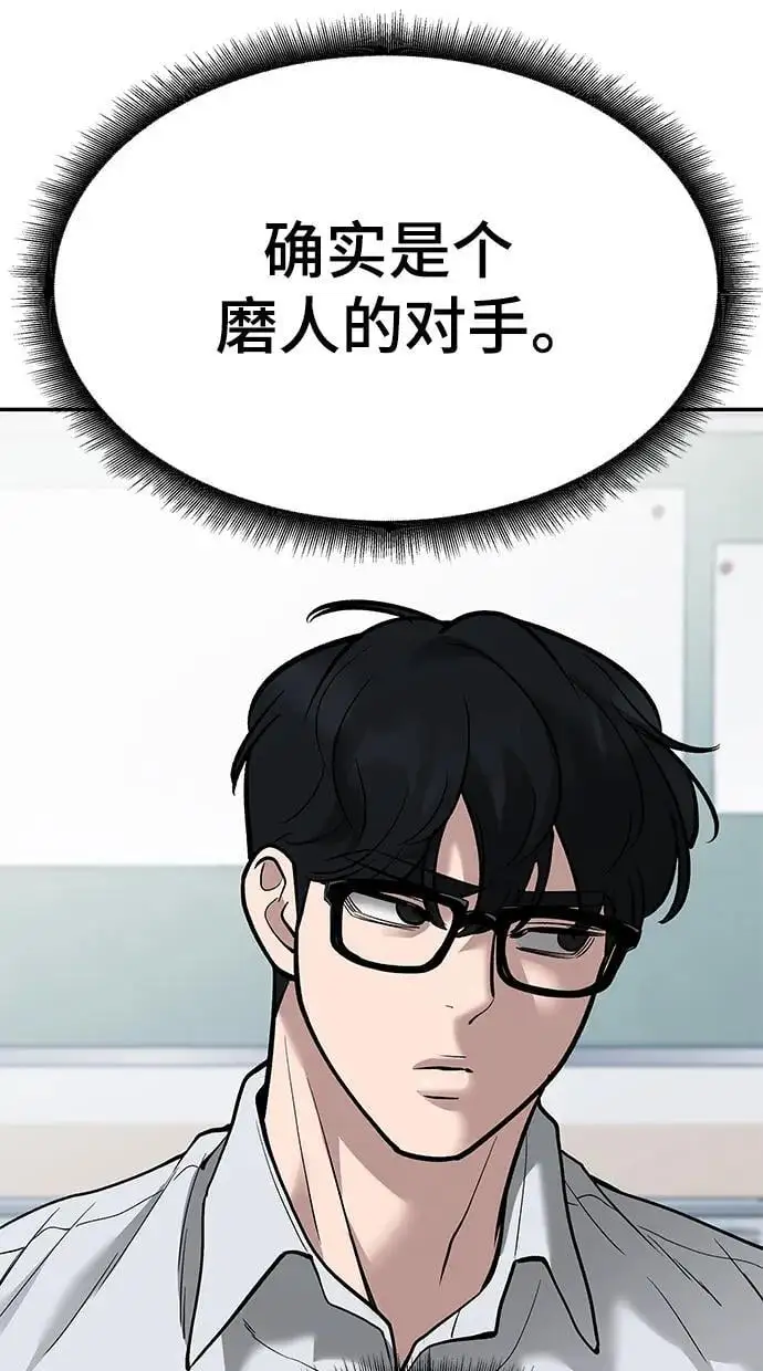 第63话145