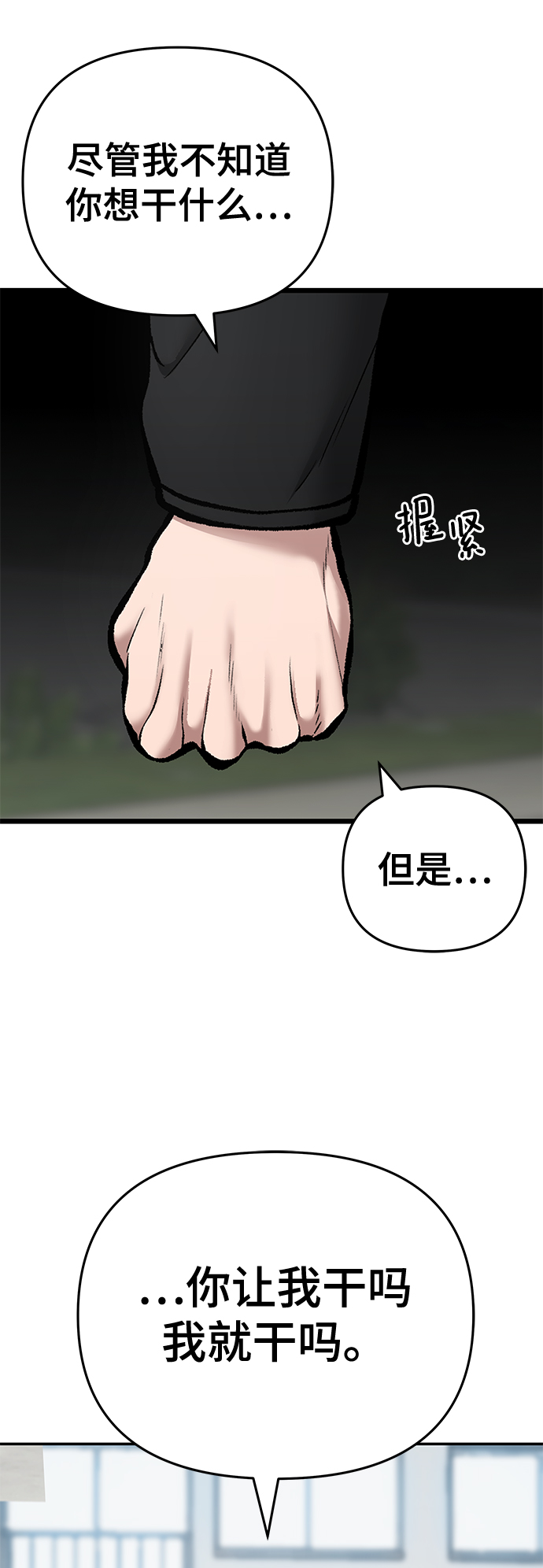 第39话15