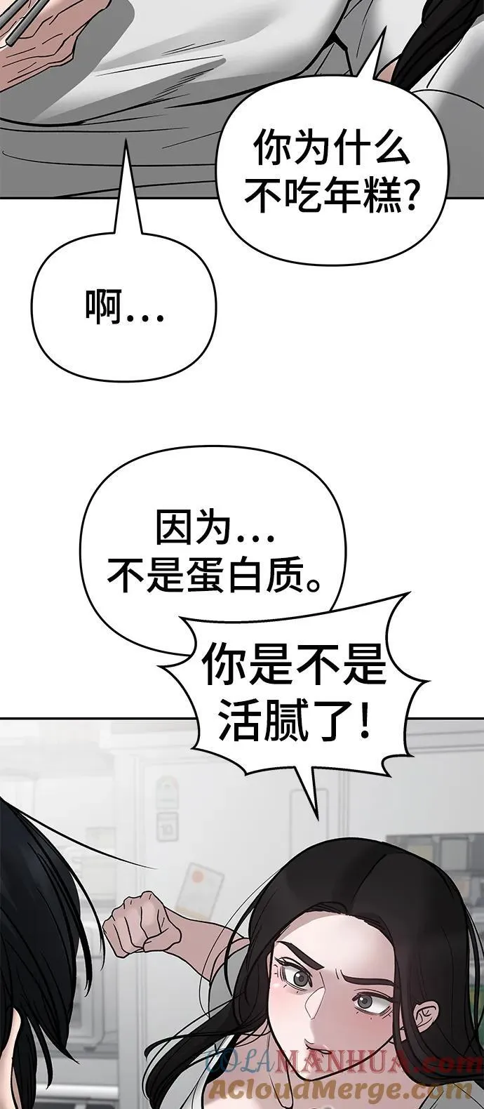 第76话116