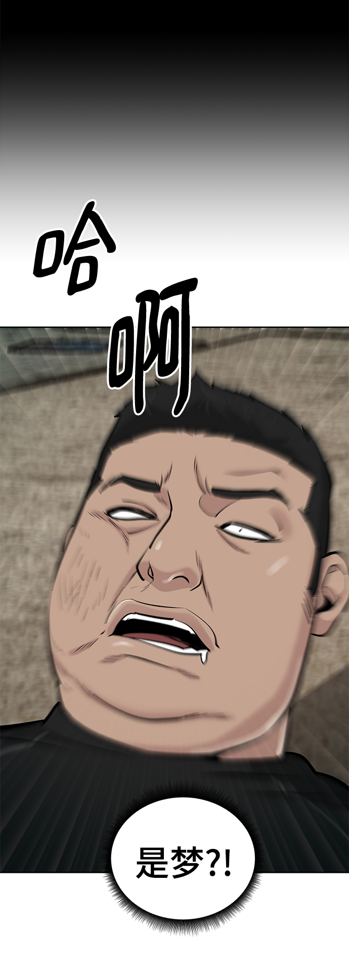 第13话18