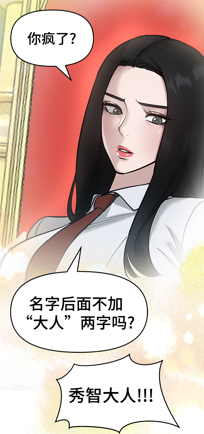 第21话94