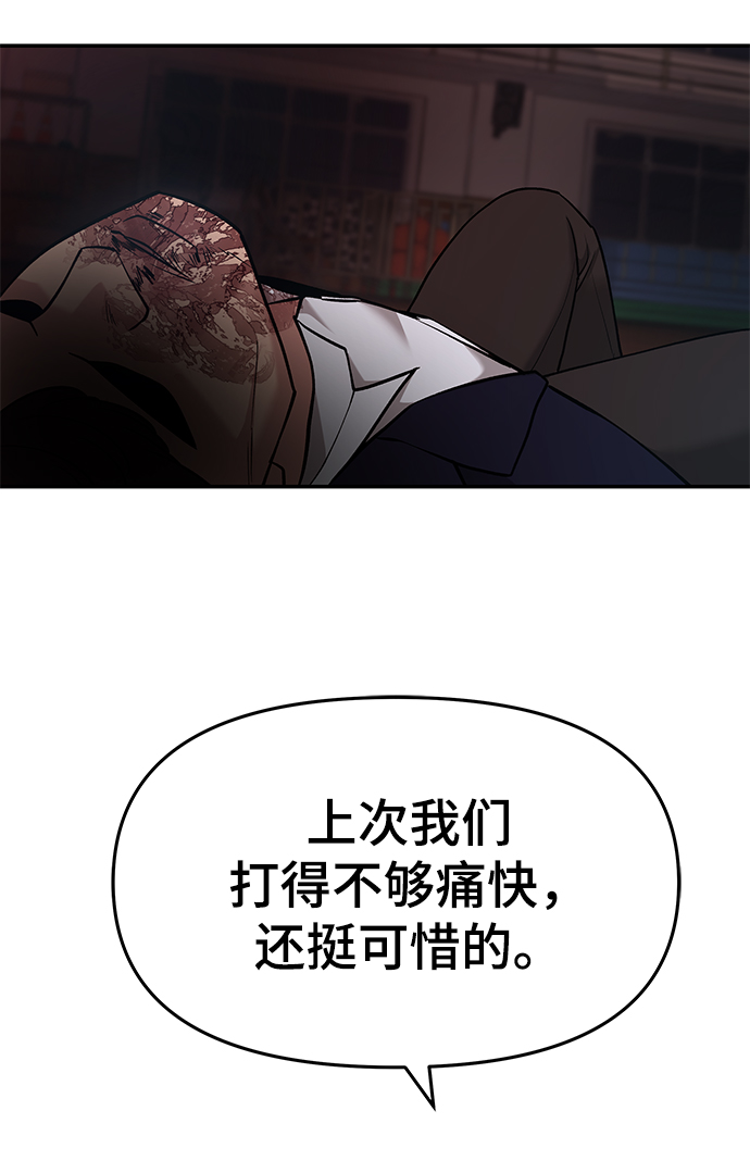 第30话114