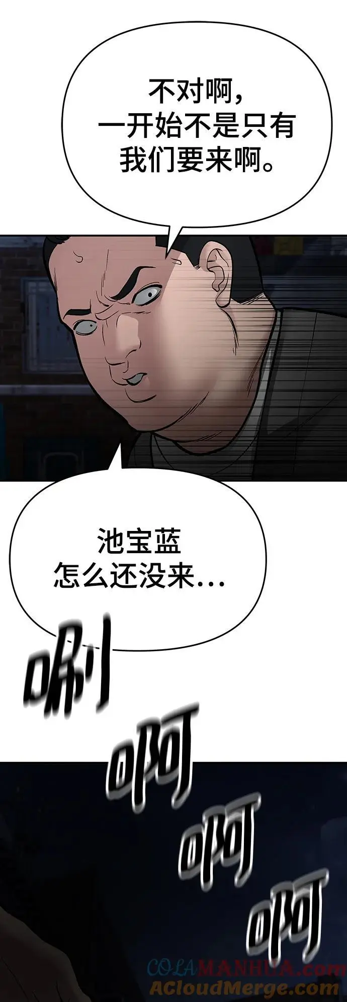 第73话132