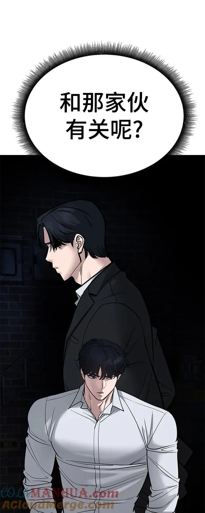 第76话144