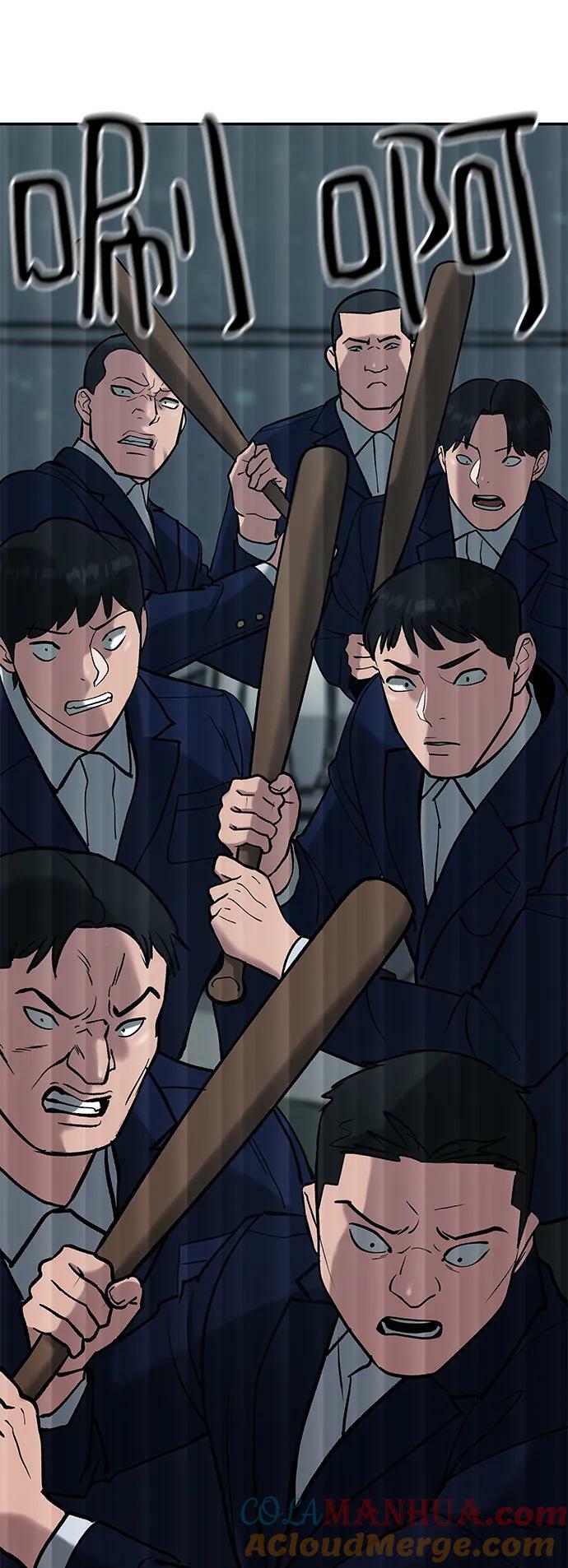 第54话88