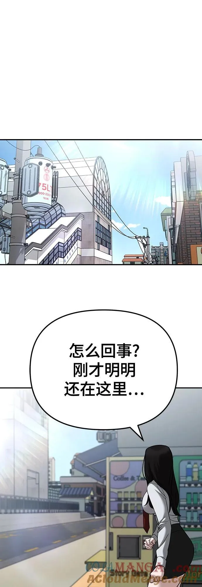 第89话72