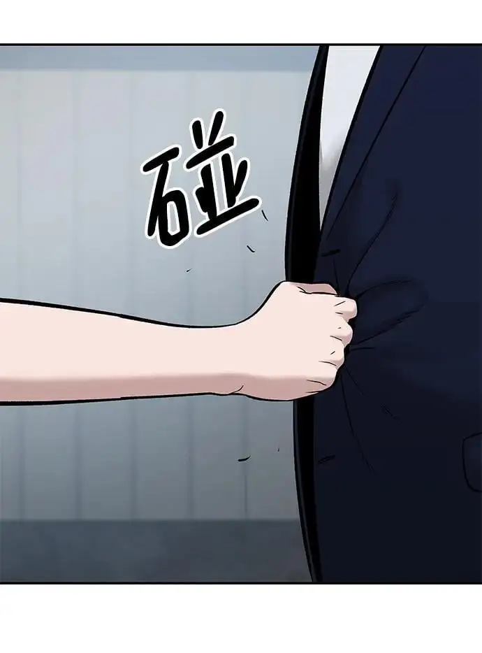 第59话71