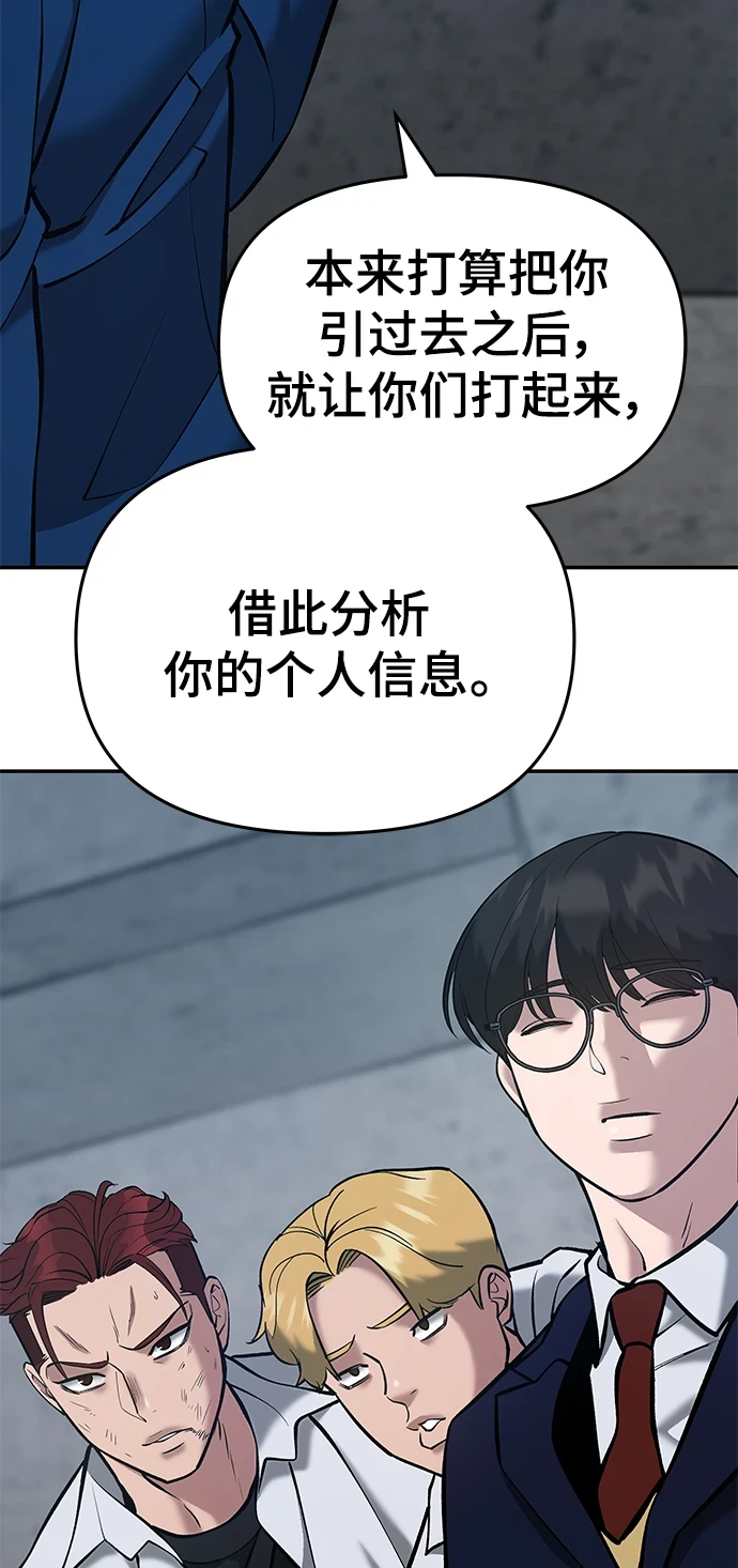 第44话43