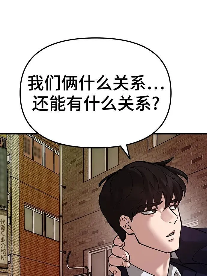 第78话46