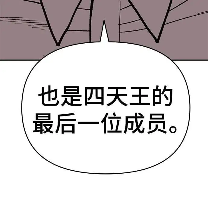 第73话89