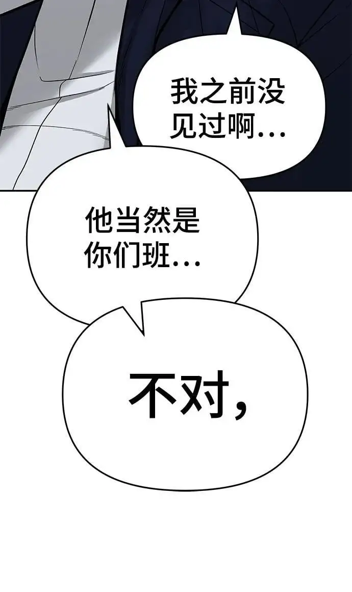 第58话26