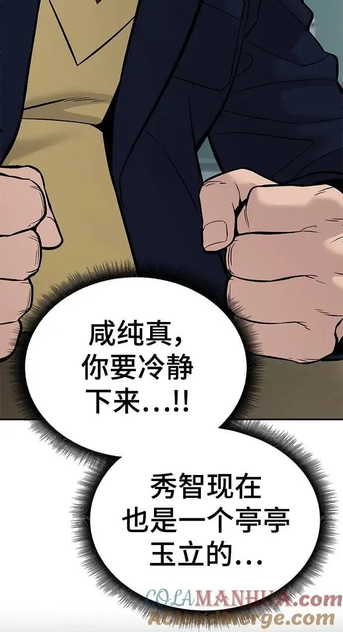 第58话12