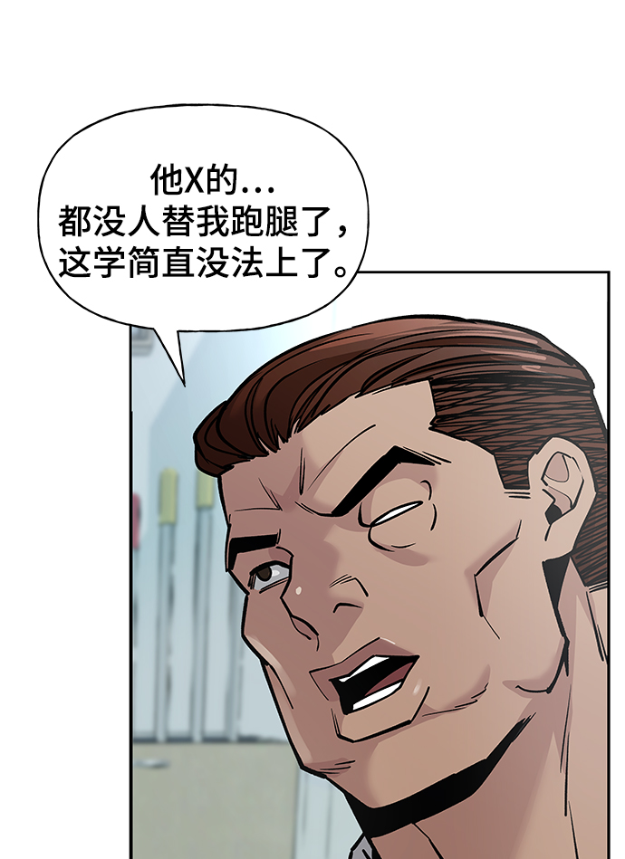 第4话11