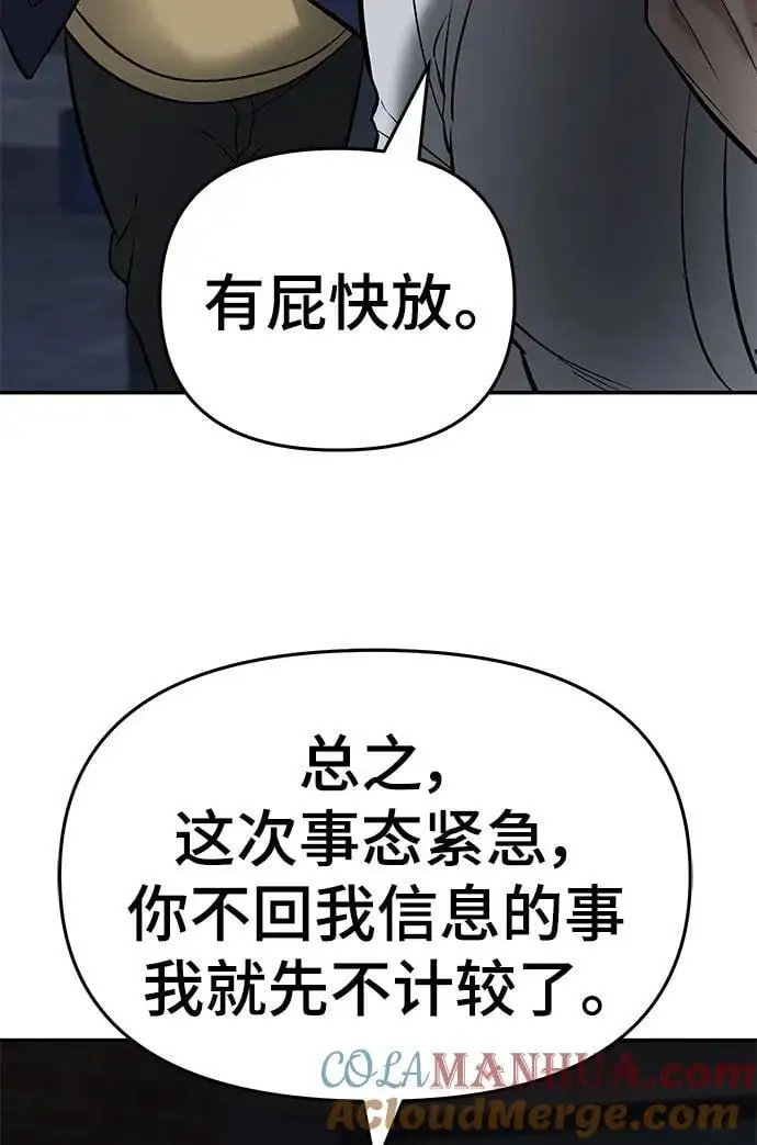 第58话164