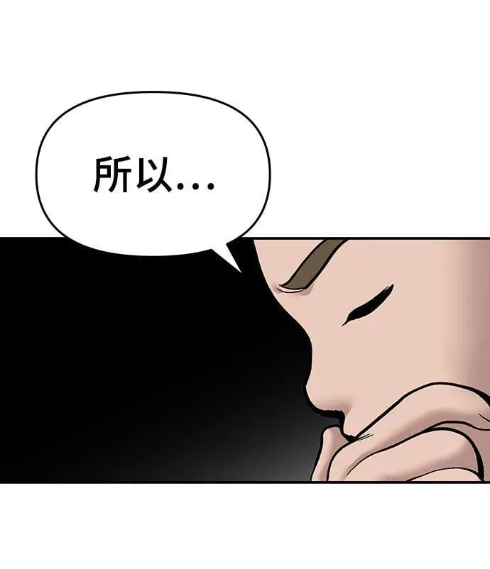 第76话59