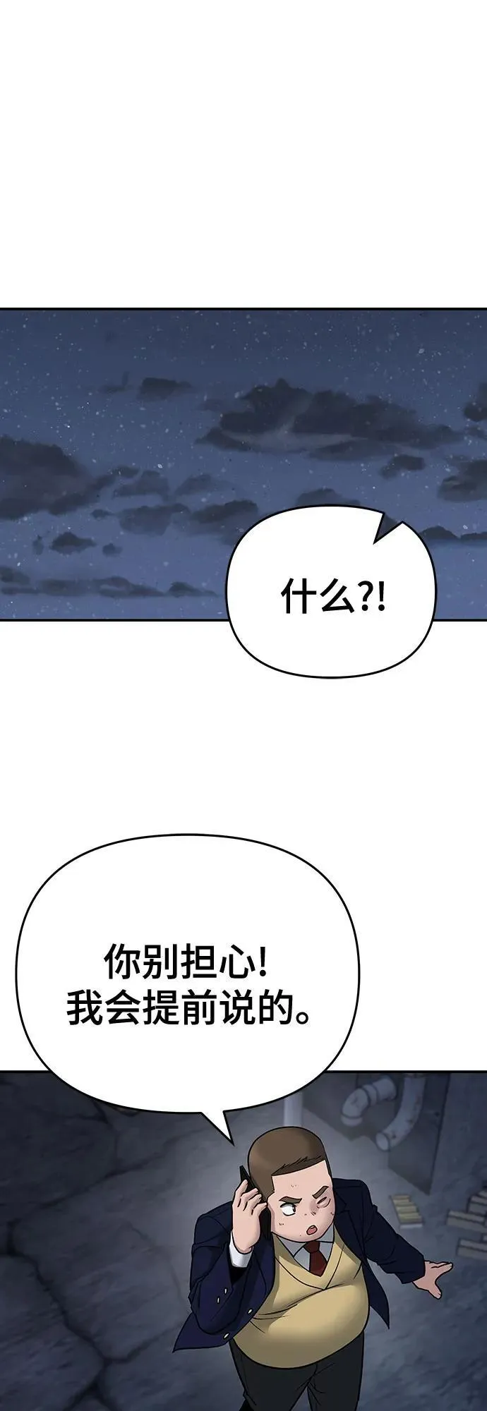 第86话1