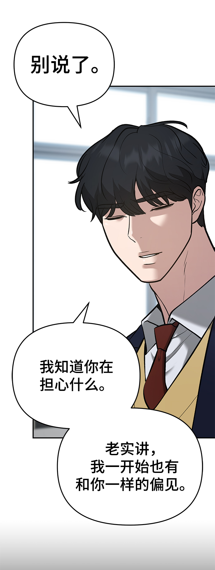 第40话44