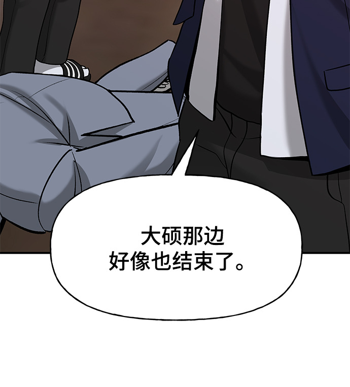 第19话53