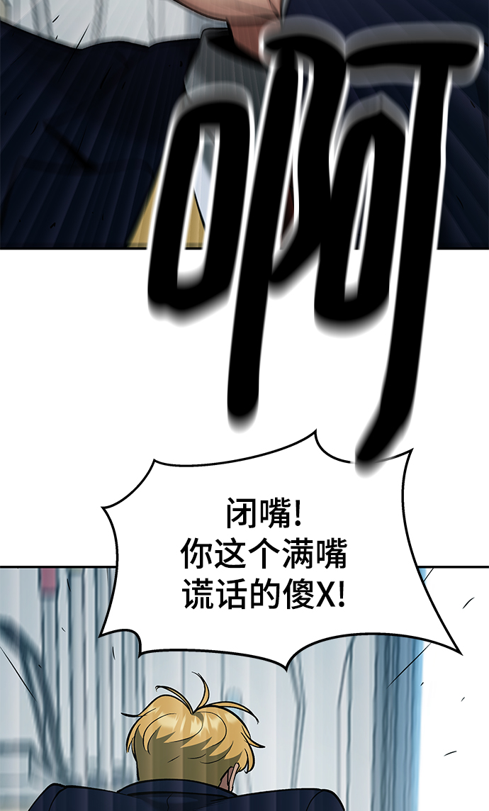 第37话75