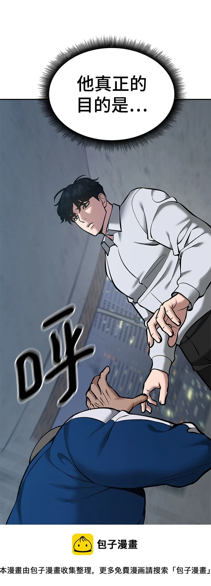 第44话99