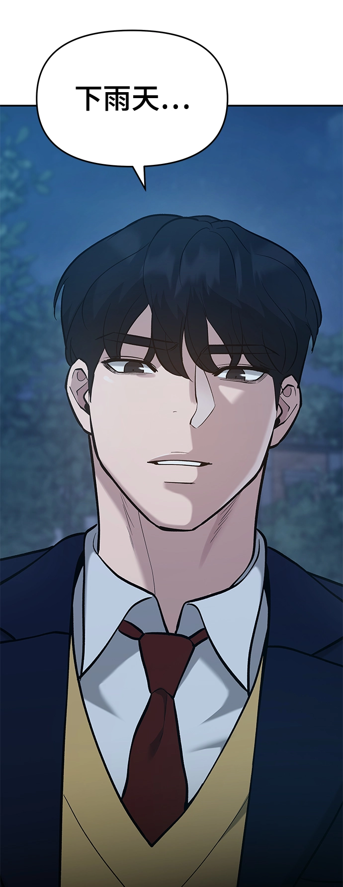 第29话94