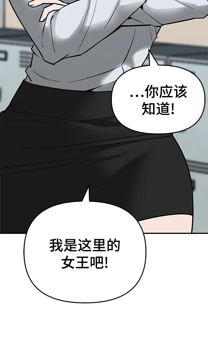 第47话85