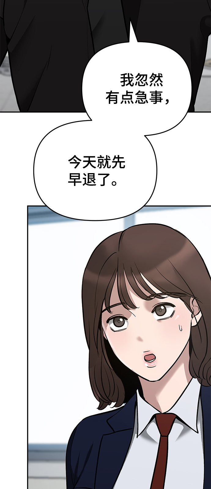 第38话95