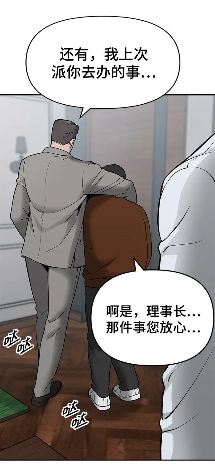 第50话33