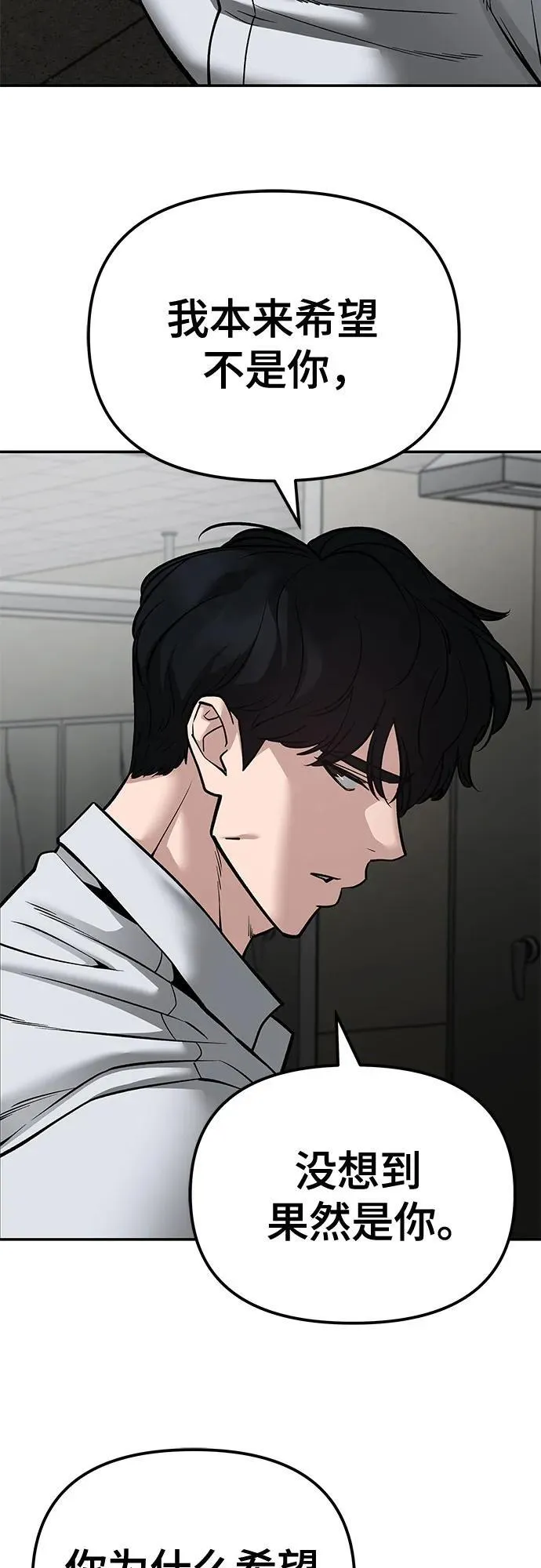 第84话22
