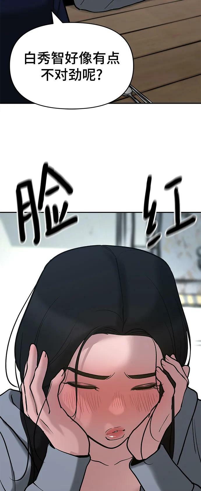 第53话121