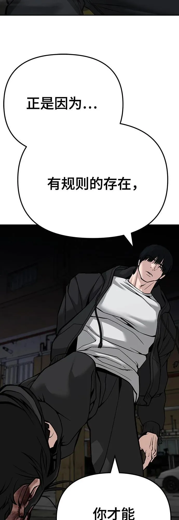 第87话106