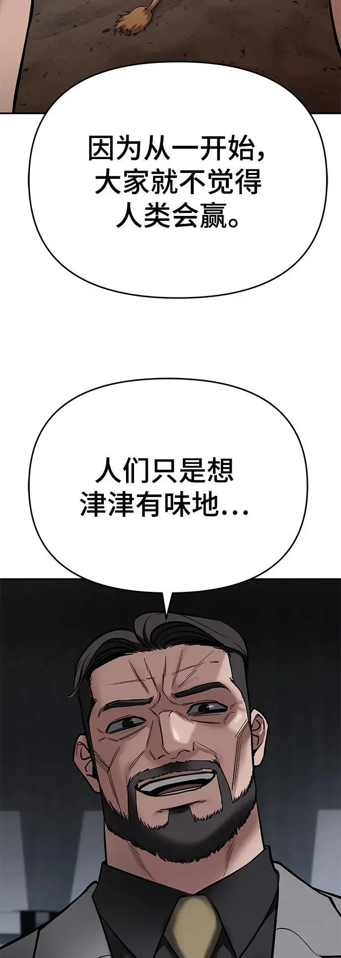 第57话94