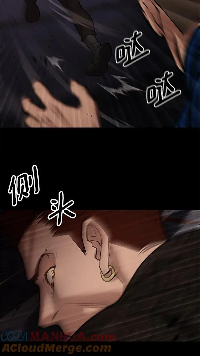 第60话88