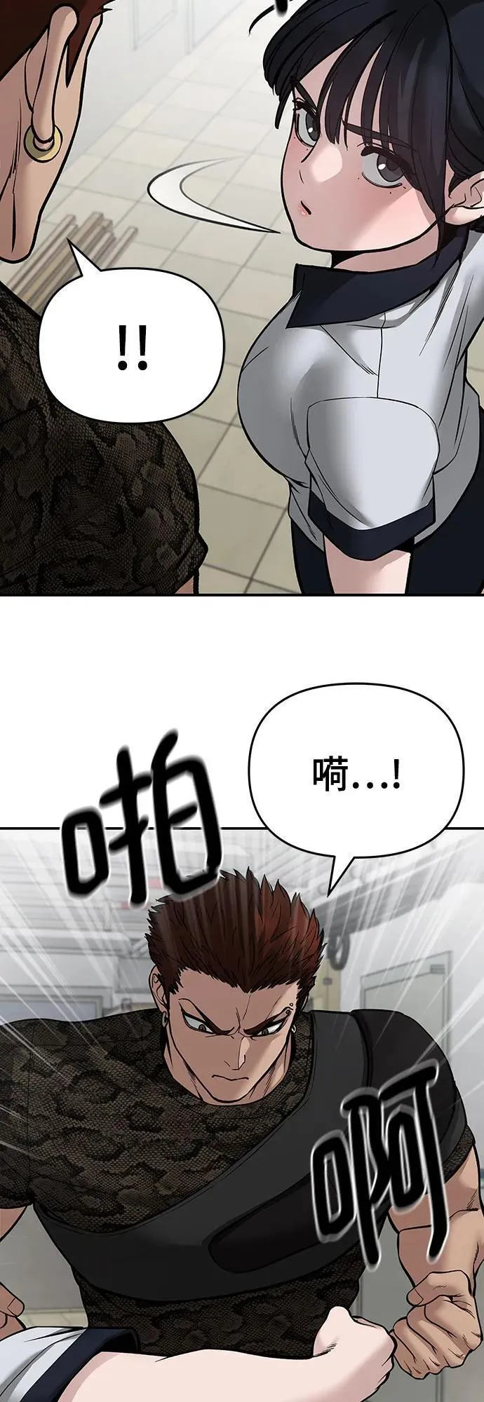第85话75