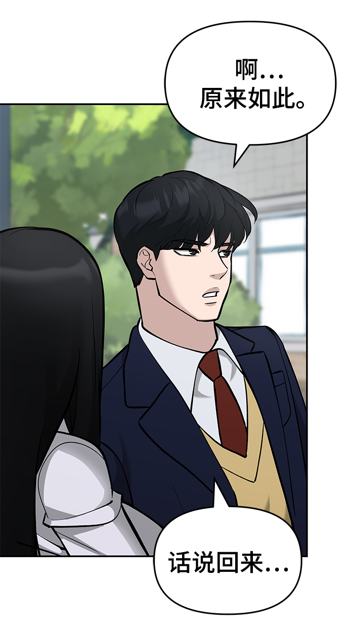 第26话18