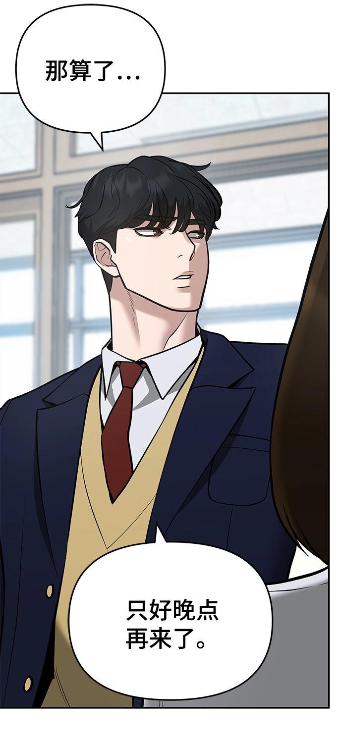 第37话48