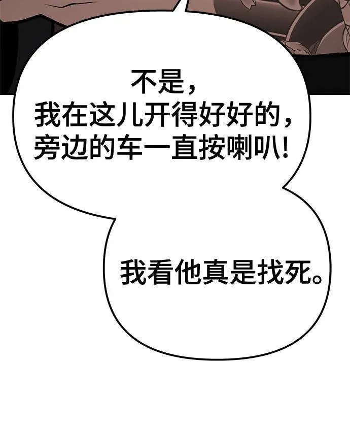 第84话98