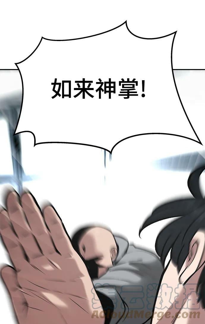 第51话104