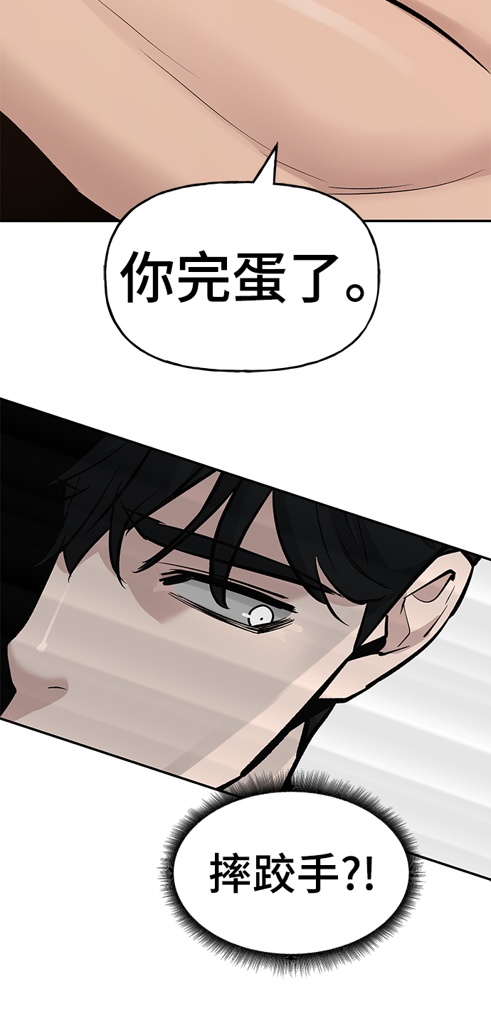 第18话5