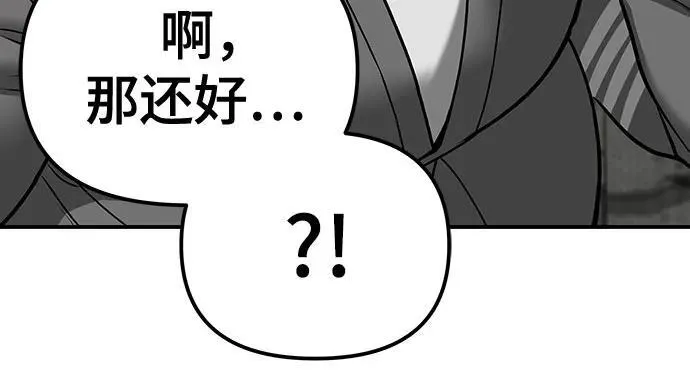 第79话33