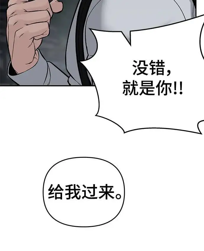 第58话86