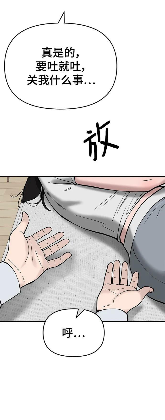 第55话119