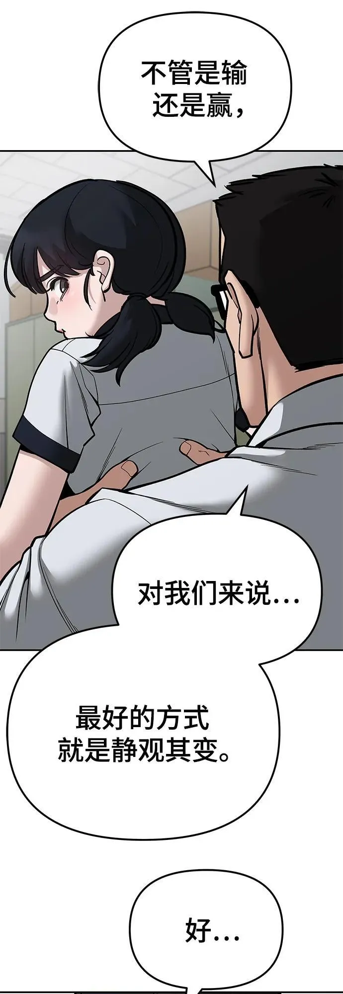 第83话78