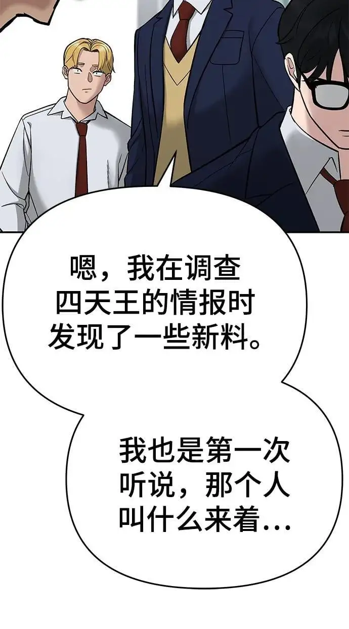 第59话19