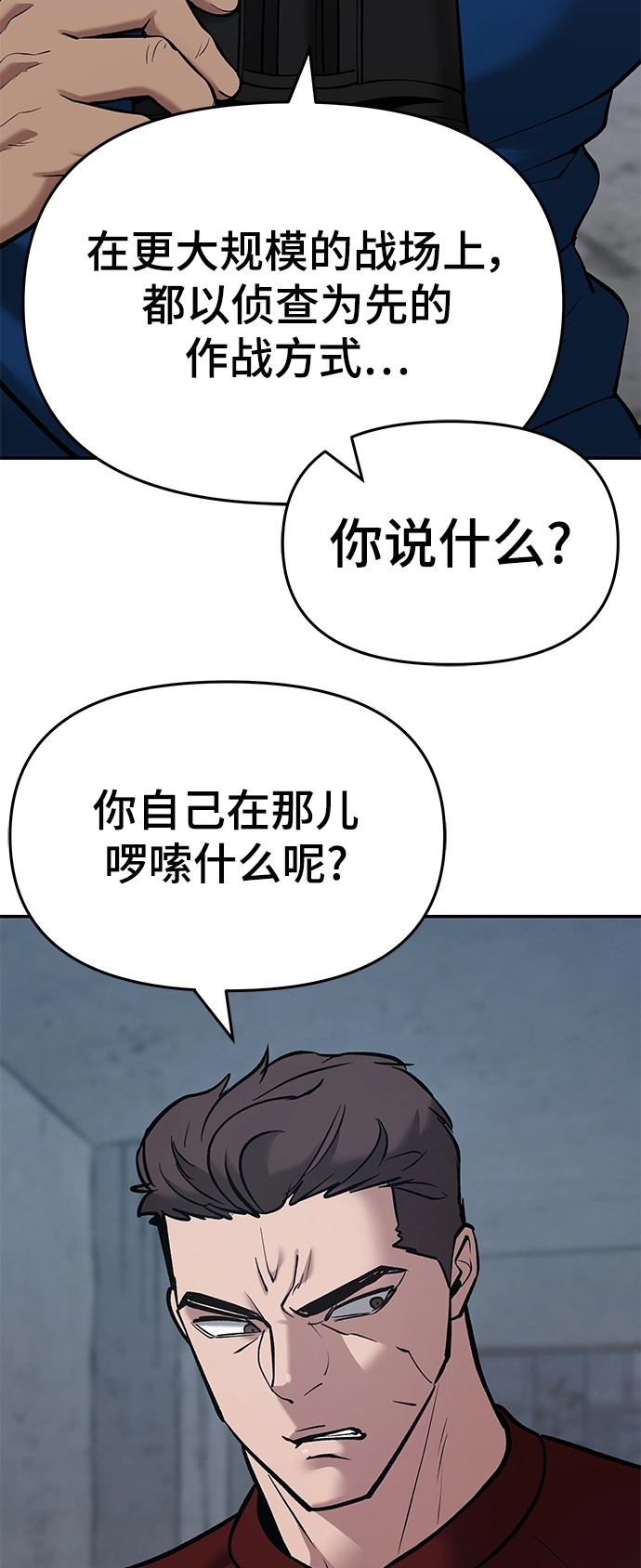 第42话19