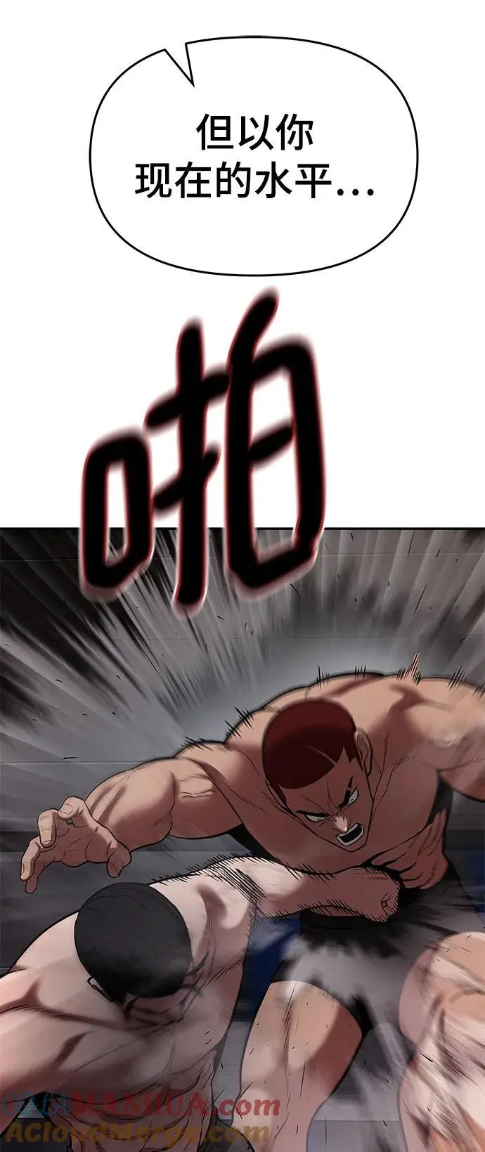 第57话64