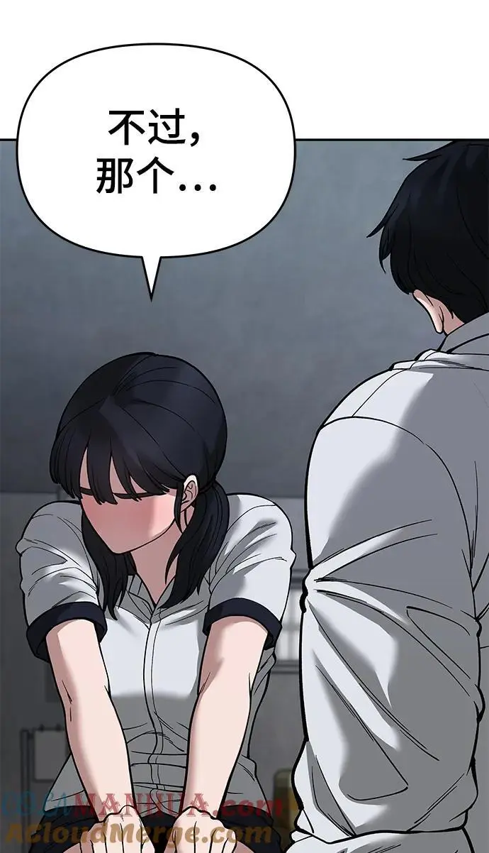 第65话72